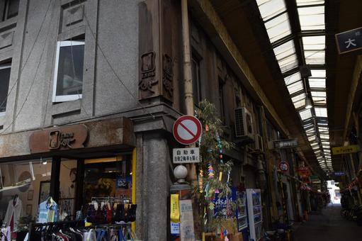商店街 商店街 街,ネオン,街並みの写真素材