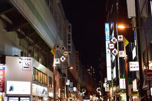 神田站周圍, JPG 神田站周圍, JPG