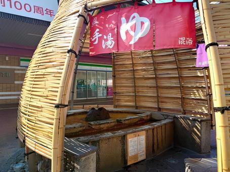 別府駅前手湯（無料）　大分県　別府温泉　 手湯,別府駅前手湯,無料の写真素材
