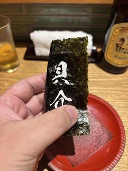 平貝の磯辺焼き 平貝の磯辺焼きの写真