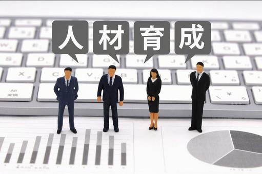 人材育成と企業成長 人材育成と企業成長 人材育成,組織開発,教育の写真素材