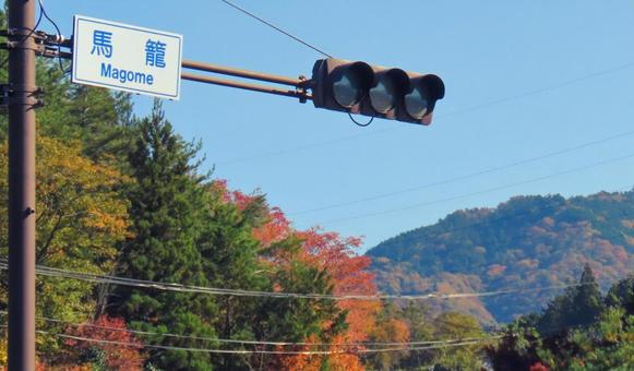 馬籠宿 馬籠宿,観光地,旅行の写真素材