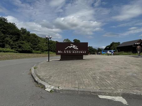 Photo, hokkaido, toyako, usuzan ropeway, 