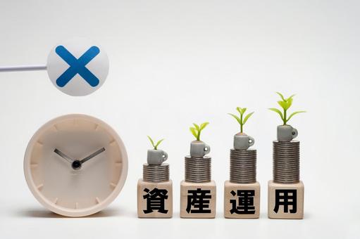 資産運用のデメリットのイメージ 資産運用のデメリットのイメージ お金,節約,貯金の写真素材