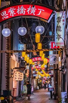 Photo, nagasaki, shianbashi yokocho, night view, 