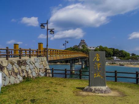 【佐賀県】唐津市・唐津城 【佐賀県】唐津市・唐津城 唐津城,城内橋,佐賀県の写真素材