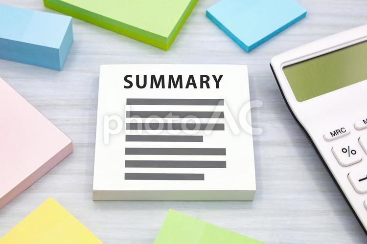 サマリーのメモ サマリー,まとめ,要約の写真素材