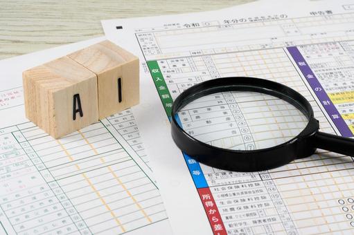 AI税務調査のイメージ AI税務調査のイメージ ai,税務調査,確定申告の写真素材