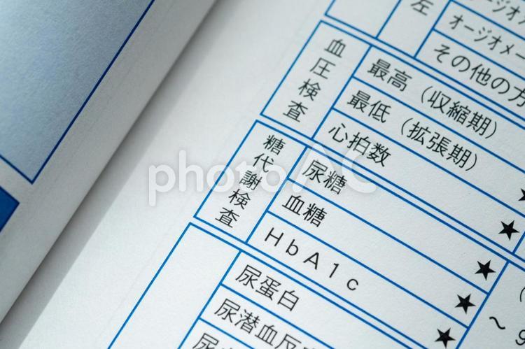健康診断(糖代謝検査) 健康診断,糖代謝検査,甲状腺機能亢進症の写真素材