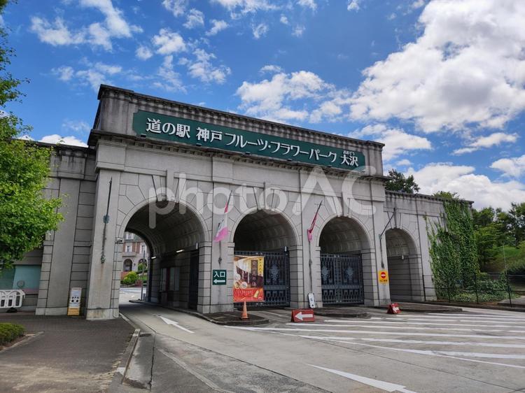 道の駅、神戸フルーツフラワーパーク大沢 兵庫県,神戸市,大沢町の写真素材