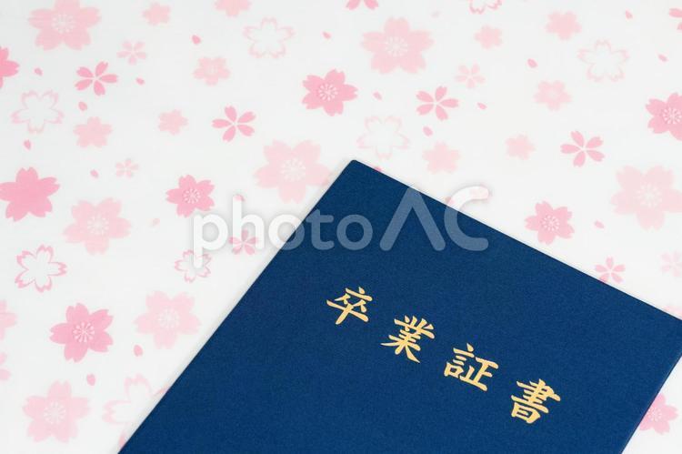桜柄背景に卒業証書入れ 卒業,卒業式,別れの写真素材