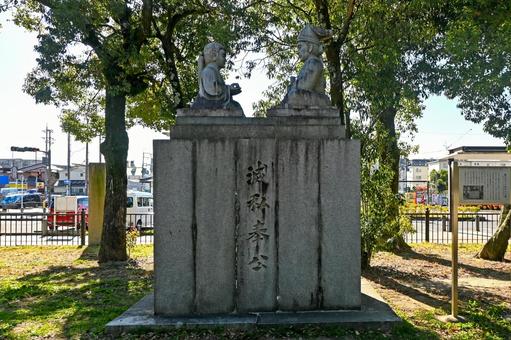 大阪・三島郡 楠公父子子別れの石像 大阪・三島郡 楠公父子子別れの石像の写真