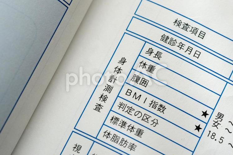 健康診断(身体計測検査) 健康診断,身体計測検査,早期発見の写真素材