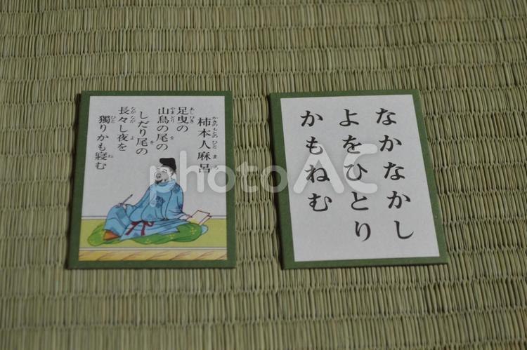 百人一首　絵札　柿本人麻呂　 百人一首,和歌,日本文化の写真素材