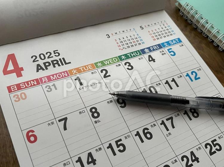 2025年4月のカレンダーとペン 4月,2025,新年度の写真素材