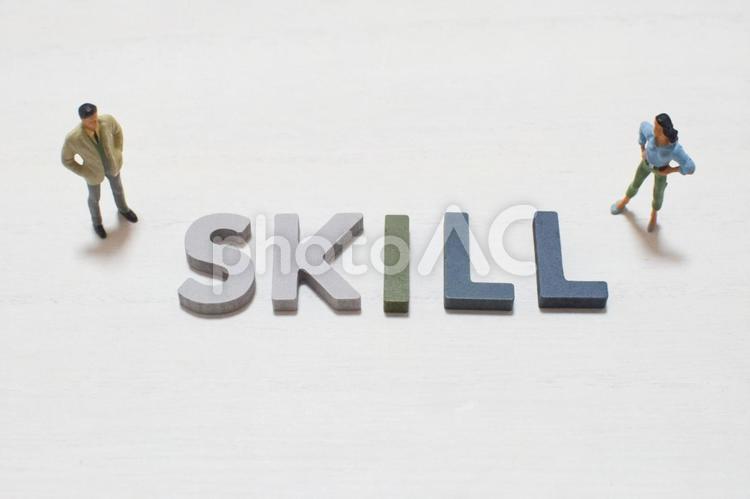 skillの文字とビジネスマン④ スキル,熟練,技能の写真素材
