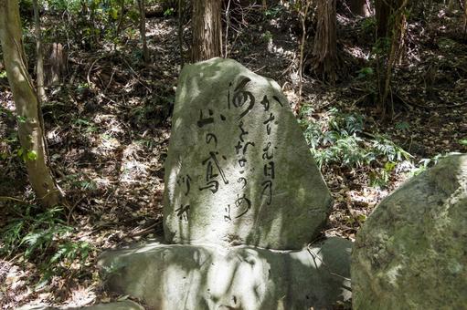 Photo, mount ishinomaki, hiking, trekking, 