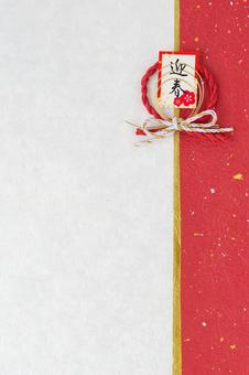 紅白和紙の背景に迎春の賀詞入りお正月飾り 年賀状背景,紅白,迎春の写真素材
