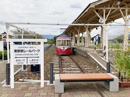 黒野駅レールパーク 黒野駅レールパーク 名古屋鉄道旧黒野駅,名鉄の跡地,岐阜県揖斐郡大野町の写真素材