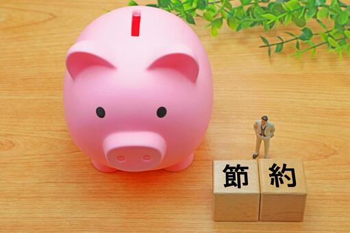 節約と書かれたブロックと貯金箱 節約,節約術,貯蓄の写真素材