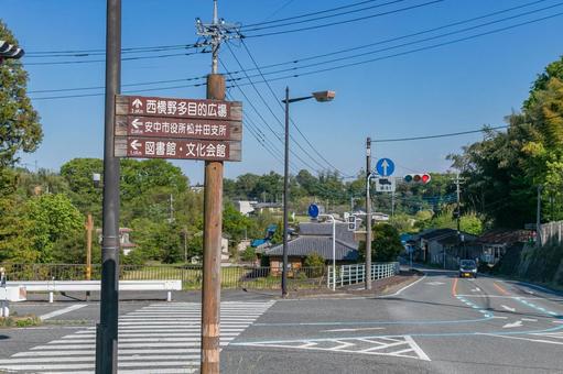 群馬県・松井田周辺の景色4 群馬県・松井田周辺の景色4 松井田,道路,田舎の写真素材