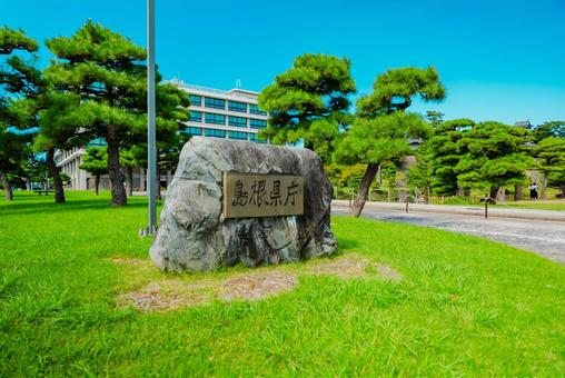 【島根】島根県庁 島根,松江,川の写真素材