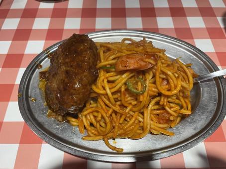 ナポリタンハンバーグ乗せ ナポリタンハンバーグ乗せの写真