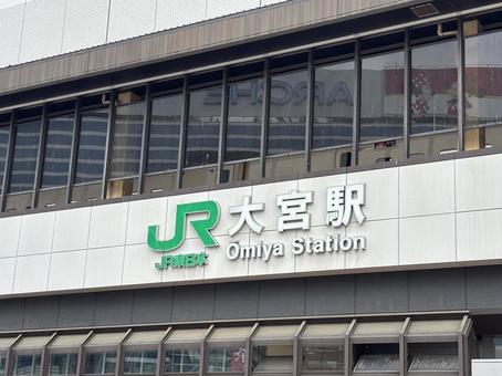 大宮駅 風景 大宮駅 風景 大宮駅,風景,朝の写真素材