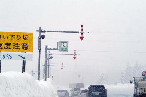 矢羽根、雪の高速道路 矢羽根,雪上走行,タイヤ規制の写真素材