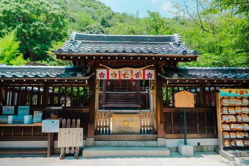 【兵庫】神戸北野天満神社 【兵庫】神戸北野天満神社の写真