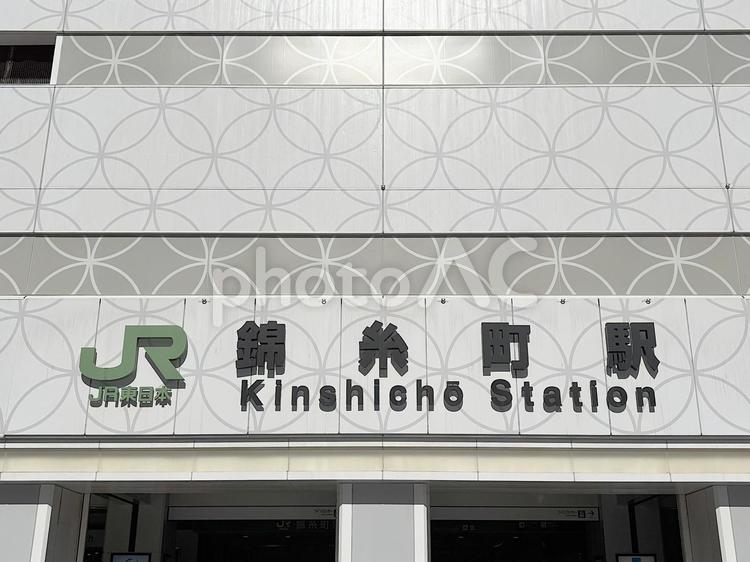 錦糸町駅 錦糸町,錦糸町駅,駅前の写真素材