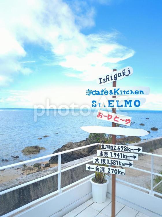 沖縄県　石垣島　カフェから観た海と青空 沖縄県,石垣島,カフェの写真素材