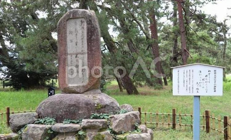 昭和天皇行幸歌碑（天橋立） 歌碑,昭和天皇,海岸の写真素材