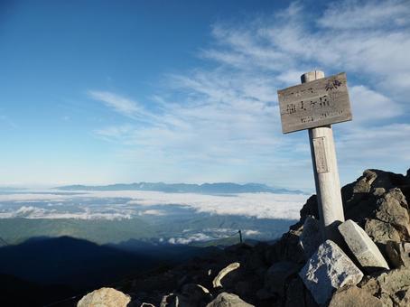 南アルプス・仙丈ヶ岳山頂 南アルプス・仙丈ヶ岳山頂の写真