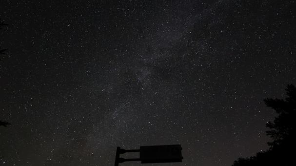 標識の向こうに広がる星空の道 標識の向こうに広がる星空の道 標識,星空,夜空の写真素材