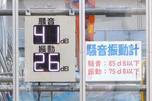 建物解体工事現場の騒音振動計 住環境 建物解体工事現場の騒音振動計 住環境 解体工事,騒音振動計,工事現場の写真素材