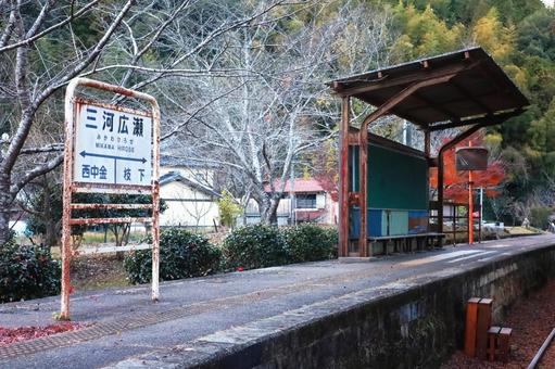 Photo, 三河広瀬駅, sightseeing, a place of interest, 