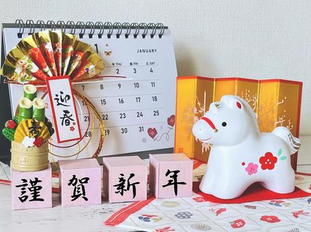 謹賀新年～午年 謹賀新年,午,午年の写真素材