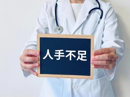 人手不足・医師不足 人手不足,人材不足,医師不足の写真素材