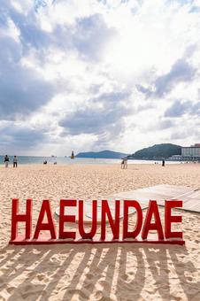 光差す海雲台 海雲台,韓国,韓国旅行の写真素材