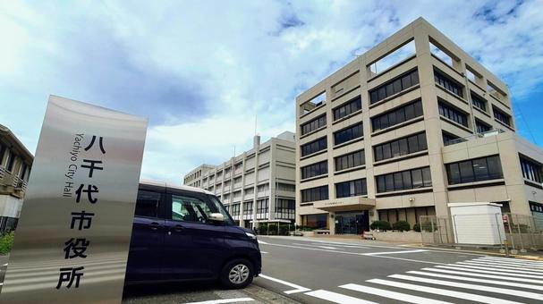 八千代市役所 市庁舎 千葉県八千代市 八千代市役所 市庁舎 千葉県八千代市の写真