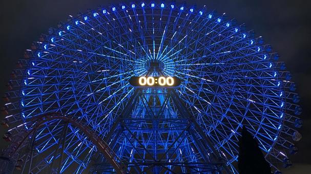 コスモクロック21 ブルー コスモクロック21 ブルー コスモクロック21,みなとみらい,大観覧車の写真素材