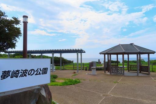 【山口県】角島灯台 夢崎波の公園 【山口県】角島灯台 夢崎波の公園 角島,灯台,晴れの写真素材