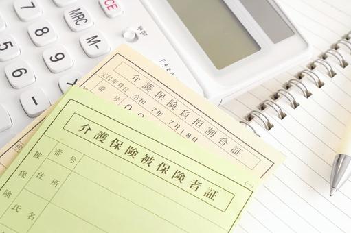 介護保険の被保険者証と負担割合証 介護,介護保険,介護保険証の写真素材
