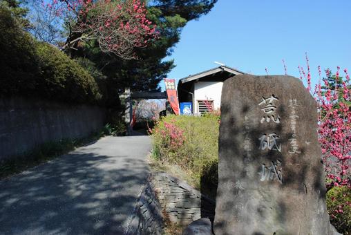 Photo, shinshu, chikuma-shi, shiroyama historical park, 