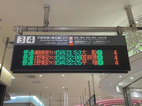 大宮駅3•4番線 発車標 大宮駅3•4番線 発車標 鉄道,電車,列車の写真素材