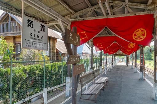 浜松市 天竜浜名湖線 気賀駅(静岡) 浜松市 天竜浜名湖線 気賀駅(静岡) 静岡県,浜松市,浜名区の写真素材