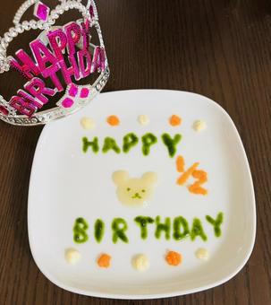 Happy Half iBrthday* Happy Half iBrthday* ハーフバースデー,バースデー,誕生日の写真素材