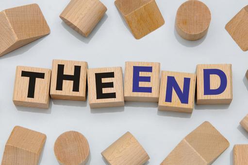 積み木に文字　THE END the,end,ジ・エンドの写真素材