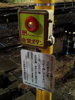 踏切の非常ボタン 長野県,松本市,踏切の写真素材